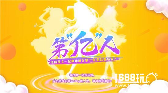 MVP大征集！《一起来跳舞》即将公布舞林王者！[多图]