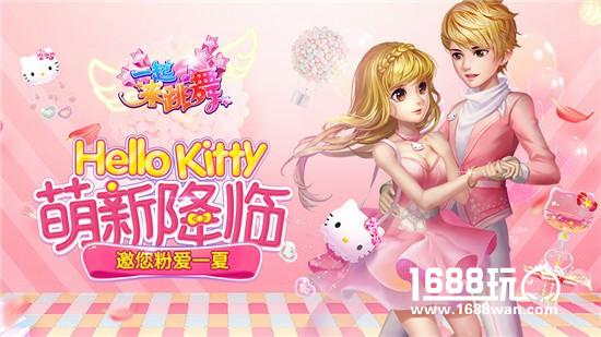 MVP大征集！《一起来跳舞》即将公布舞林王者！[多图]