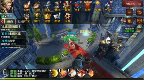 揭秘大神之路，永恒手游装备系统攻略[多图]