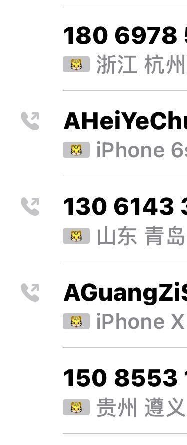 ios14来电显示中国大陆怎么办？ios14来电无法显示归属地处理办法[多图]
