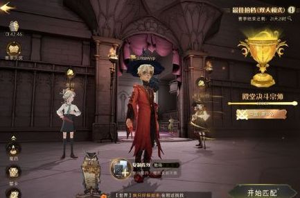 哈利波特魔法觉醒11.9拼图在哪？11月9日拼图线索位置大全[多图]