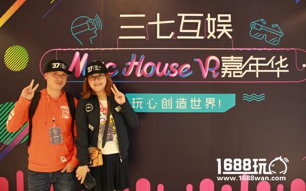MacHouse VR嘉年华的背后：三七互娱的“玩心”布局，稳中求变[多图]