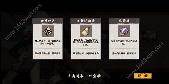 仙剑奇侠传九野迷域副本怎么打 迷域副本全关卡通关攻略[多图]