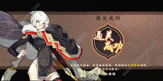 仙剑奇侠传九野迷域副本怎么打 迷域副本全关卡通关攻略[多图]