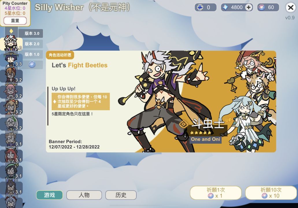 不是元神怎么玩？不是元神游戏玩法攻略一览[多图]