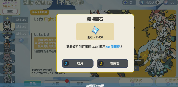 不是元神怎么玩？不是元神游戏玩法攻略一览[多图]