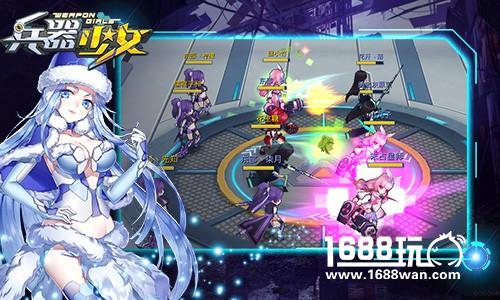 萌娘激斗 细数《兵器少女》三大竞技玩法[多图]