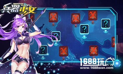 萌娘激斗 细数《兵器少女》三大竞技玩法[多图]