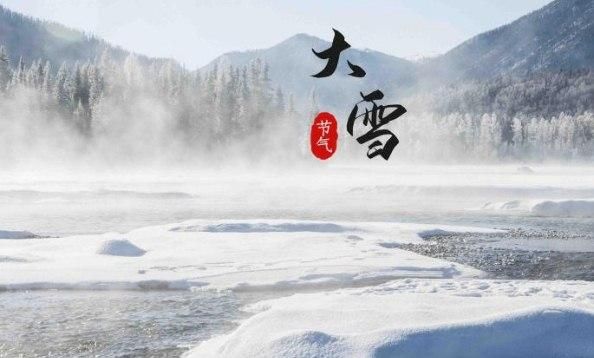2020年大雪图片分享 2020大雪朋友圈文案大全[多图]