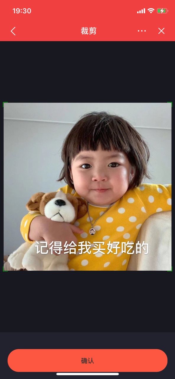 国庆节头像合成怎么弄？国庆节头像合成玩法教程[多图]