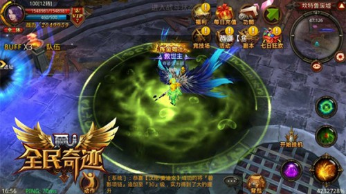 随心所欲转职《全民奇迹MU》9月新版初窥[多图]