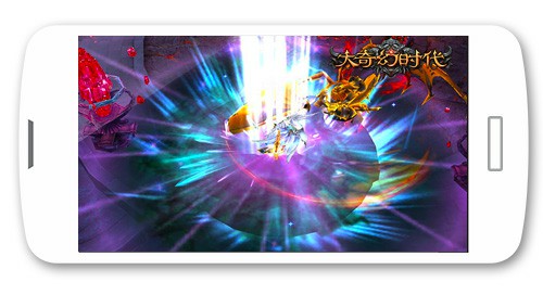 《大奇幻时代》今日全平台公测[视频][多图]