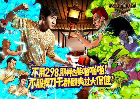 《大奇幻时代》今日全平台公测[视频][多图]