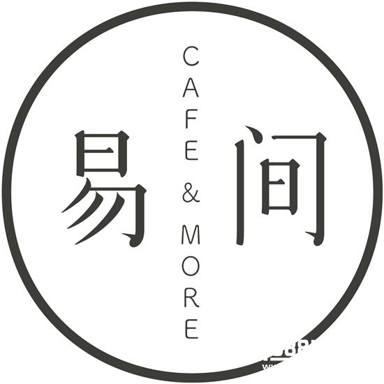 揭秘：网易游戏首家实体咖啡厅品牌——易间[多图]