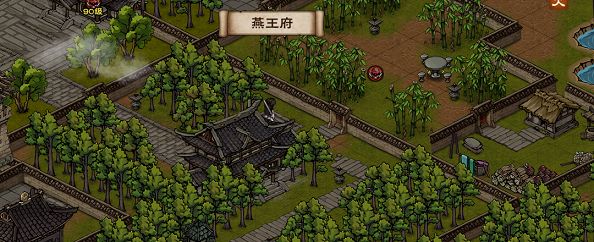 烟雨江湖燕王府掉落物品有哪些？90级副本产出物品介绍[多图]