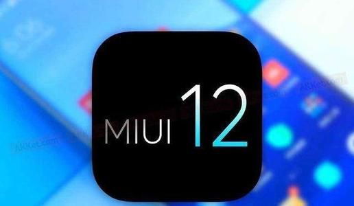 MIUI12几何超级壁纸怎么设置？MIUI12几何超级壁纸设置方法[多图]