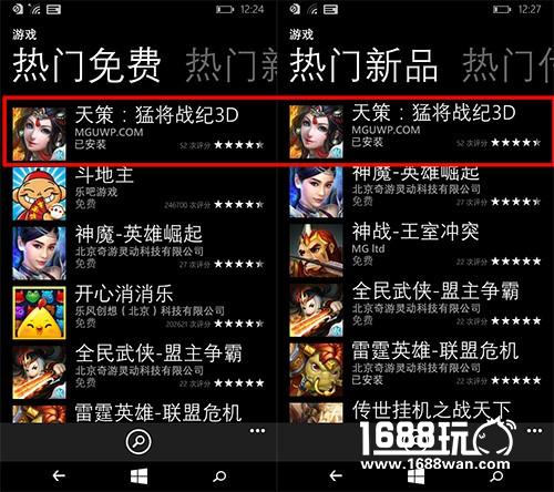 势不可挡 MG《天策：猛将战纪3D》Windows商店双榜第一[多图]