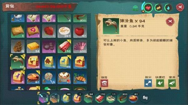 创造与魔法弹涂鱼在哪钓？弹涂鱼垂钓地点介绍[多图]