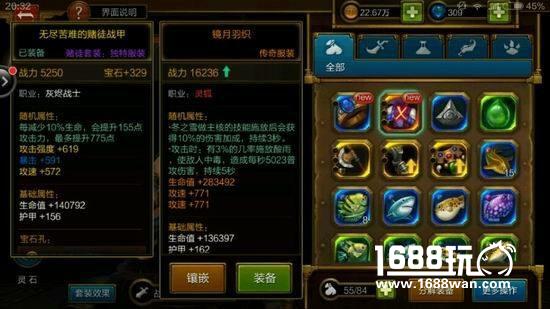 《火炬之光》手游装备重铸属性怎么选 重铸技巧分享[图]