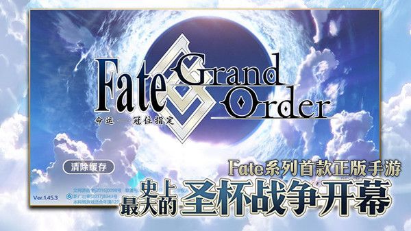 fgo红色道具在哪刷？获取红色道具任务攻略[多图]