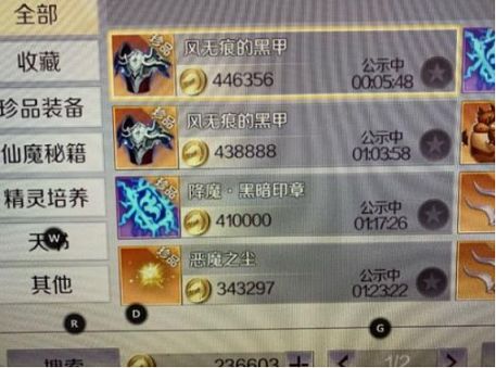 完美世界手游神谕商店在哪 神谕商店位置分享[多图]