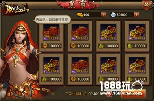 《朕的江山》今日震撼公测 打响皇帝争夺战[多图]