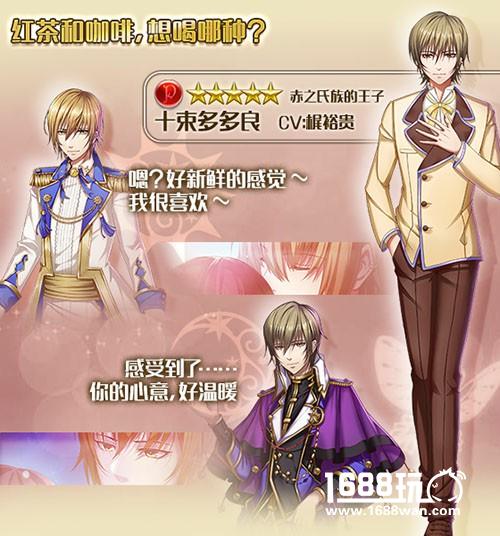 《梦100》x《K》重磅联动开启 12月29日赤之氏族登场！[多图]