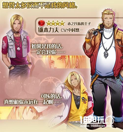 《梦100》x《K》重磅联动开启 12月29日赤之氏族登场！[多图]