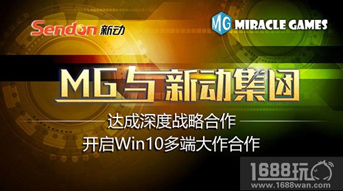 Miracle Games与新动集团达成深度战略合作 开启Win10多端大作合作[多图]