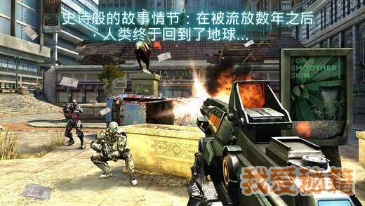 近地轨道防御中文版