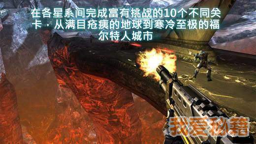 近地轨道防御中文版