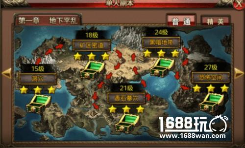 解读战役副本《沙巴克传奇》劲爆新玩法![多图]