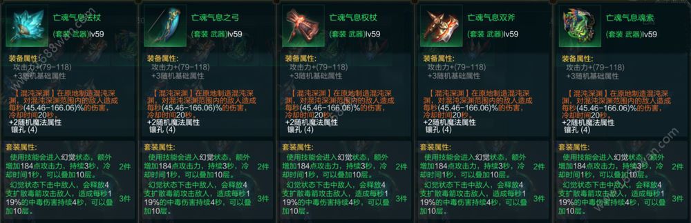 拉结尔英雄通用套装有哪些 英雄通用套装推荐[多图]