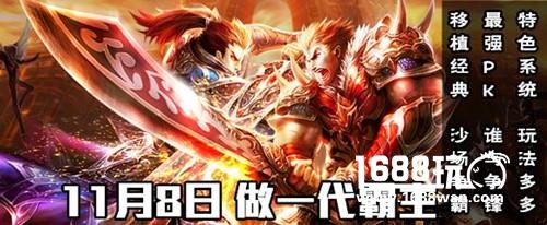 《悍刀行》延续我的武侠梦，11月8日首发演绎传奇一生！[多图]