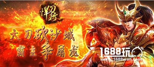 《悍刀行》延续我的武侠梦，11月8日首发演绎传奇一生！[多图]