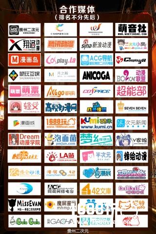 【今年贵州最后一个活动】2016年12月31日[多图]