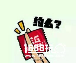 【今年贵州最后一个活动】2016年12月31日[多图]