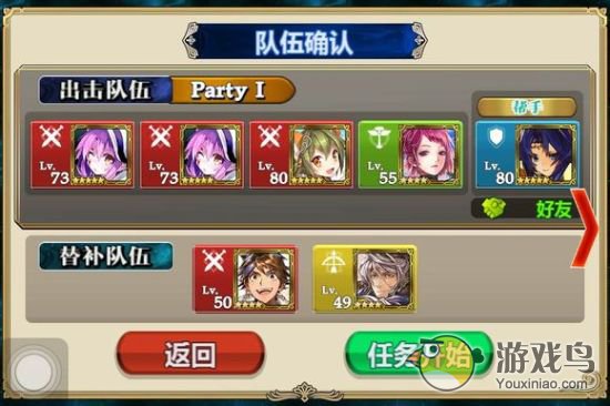 锁链战记40Wave通关攻略 小平民也能做到[图]