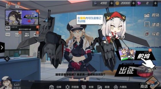 苍蓝誓约预约礼包在哪兑换 Cdkey兑换地址介绍[多图]