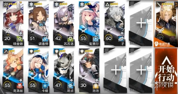 《明日方舟》11-15磨难难度攻略 主线11章淬火尘霾11-15单核玛恩纳打法