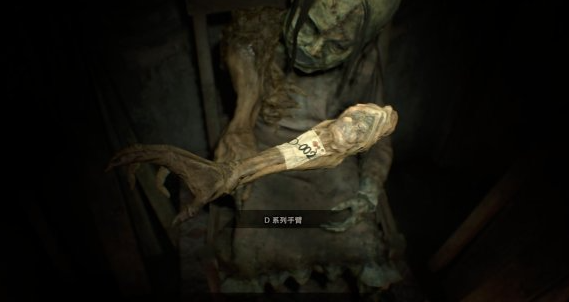 生化危机7第四关怎么过-第四关老房子中的玛格丽特图文攻略