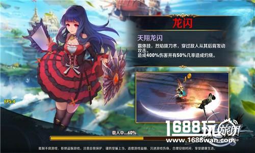 魔幻迷宫狙击战 《风之旅团》荣耀随时开团[多图]