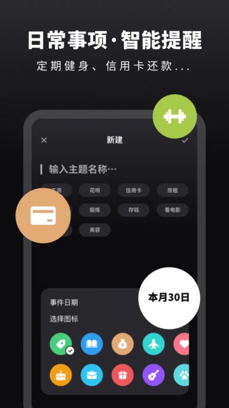 @(currentSoft.name)图@(i + 1)