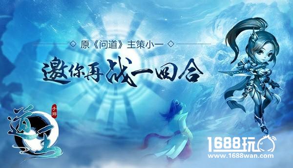 寻花问柳  找寻《道王》世界最美NPC[多图]