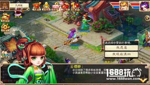 寻花问柳  找寻《道王》世界最美NPC[多图]