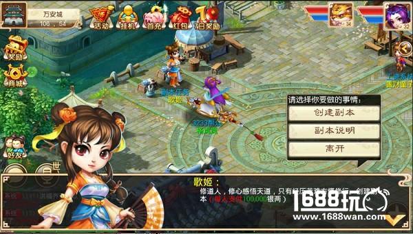 寻花问柳  找寻《道王》世界最美NPC[多图]