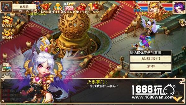 寻花问柳  找寻《道王》世界最美NPC[多图]