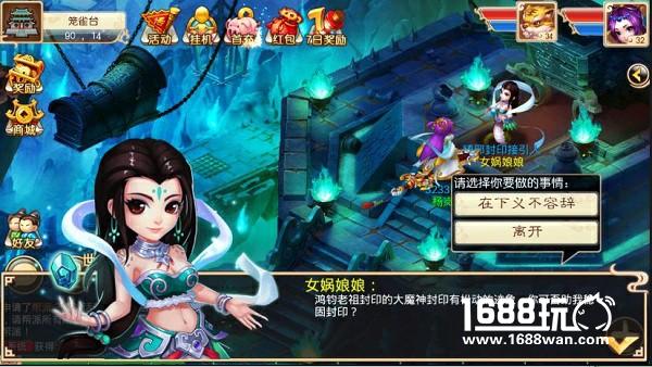 寻花问柳  找寻《道王》世界最美NPC[多图]