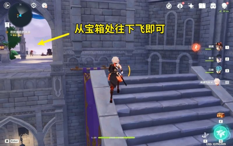 原神解救莱昂任务怎么做？修复通往高塔的道路任务攻略[多图]