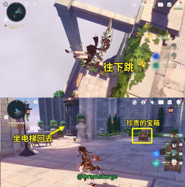 原神解救莱昂任务怎么做？修复通往高塔的道路任务攻略[多图]